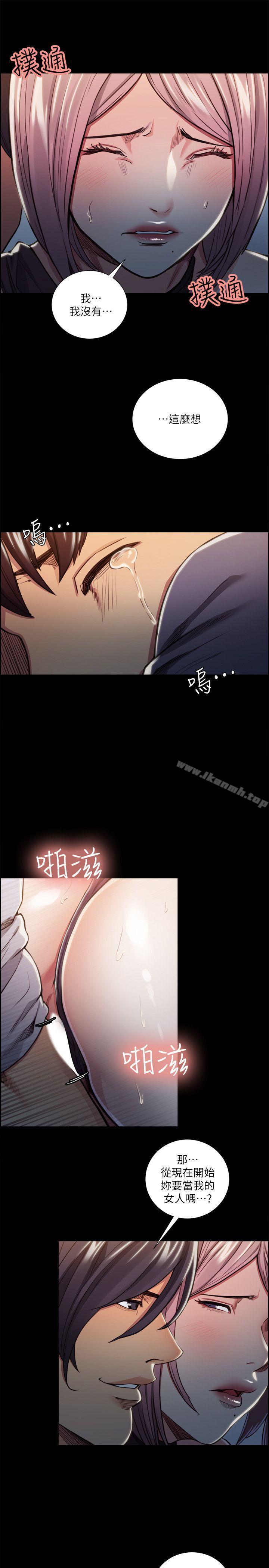 17P - 夺爱的滋味