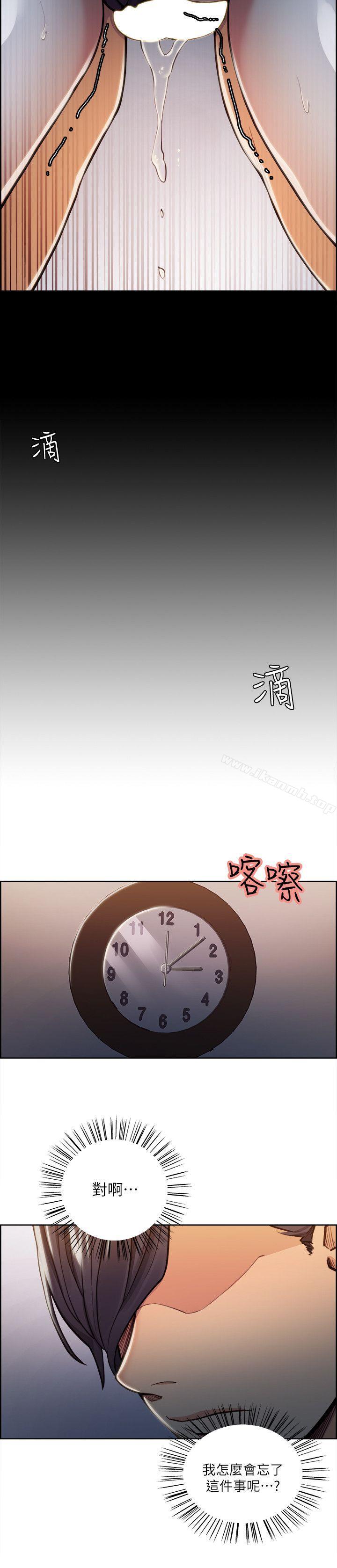 20P - 夺爱的滋味