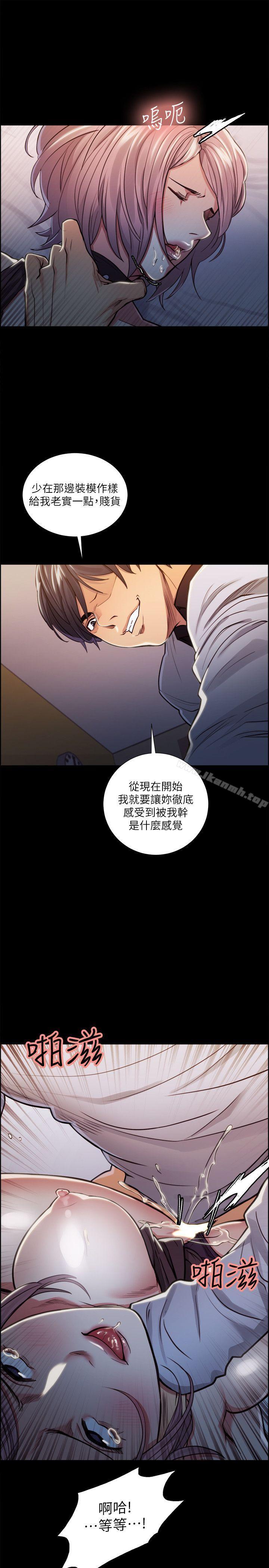 5P - 夺爱的滋味