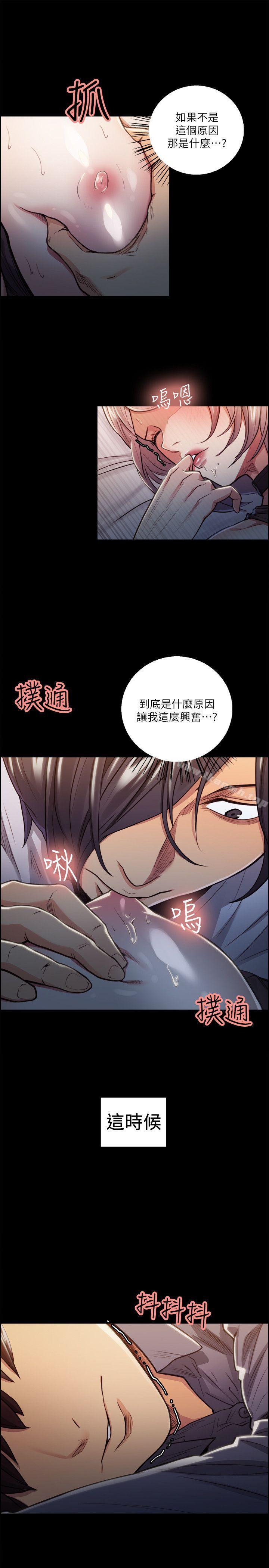 9P - 夺爱的滋味