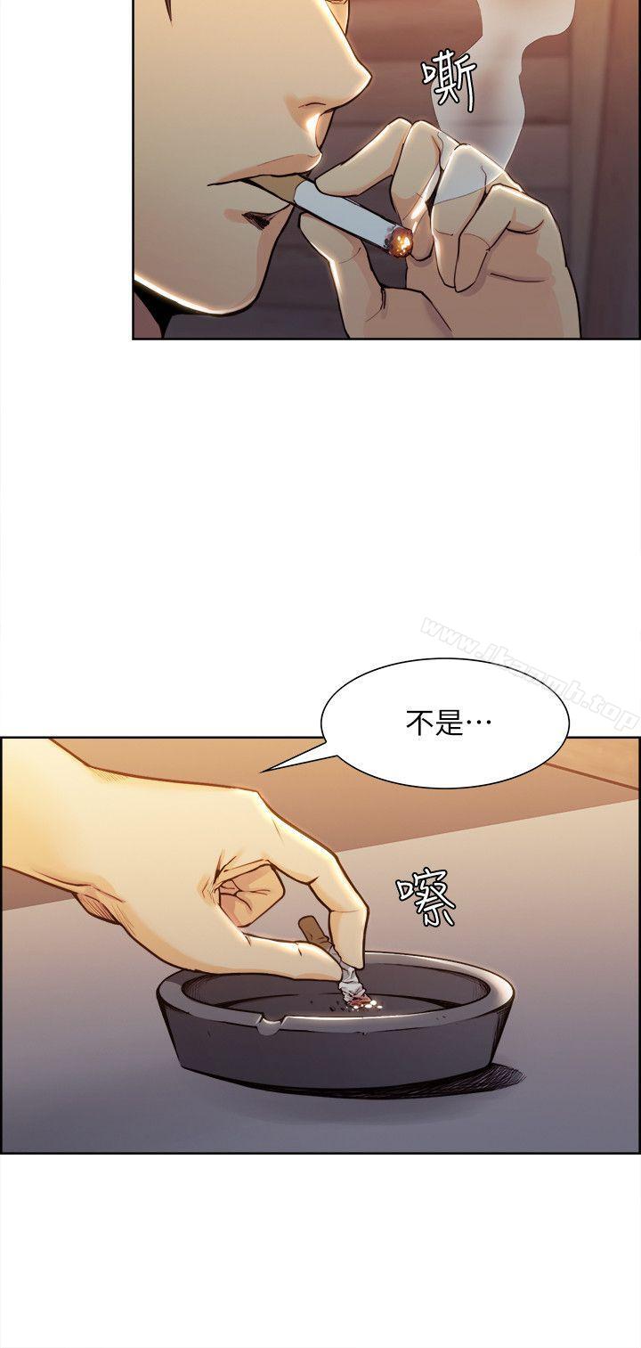 13P - 夺爱的滋味