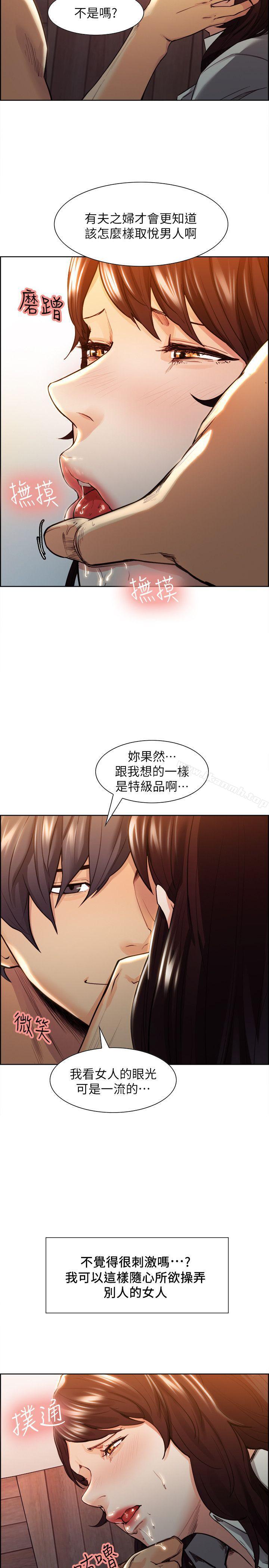 15P - 夺爱的滋味