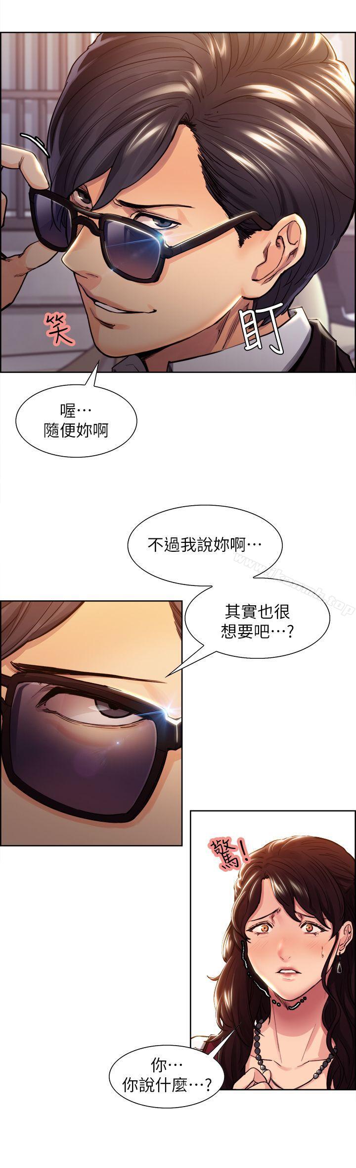 1P - 夺爱的滋味