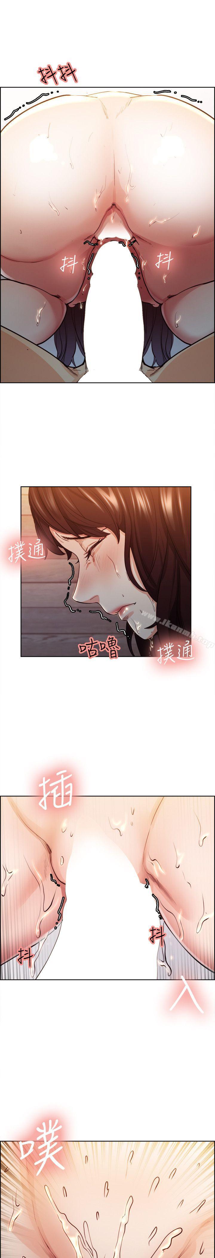 22P - 夺爱的滋味