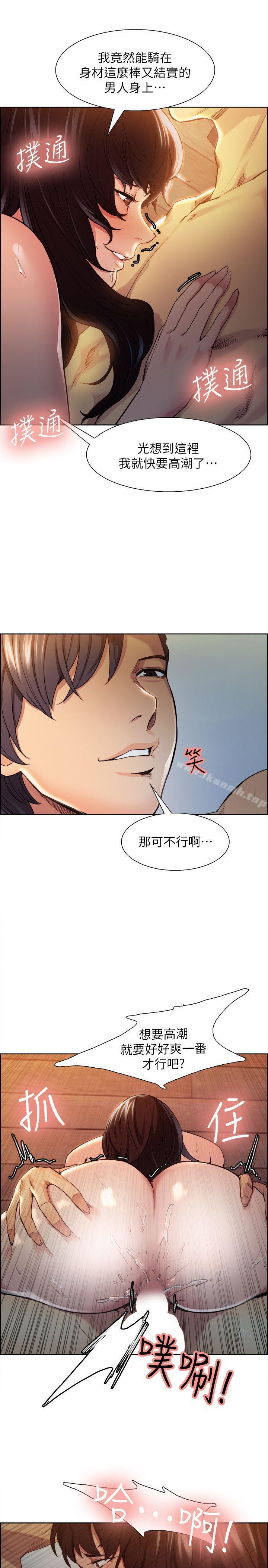 28P - 夺爱的滋味