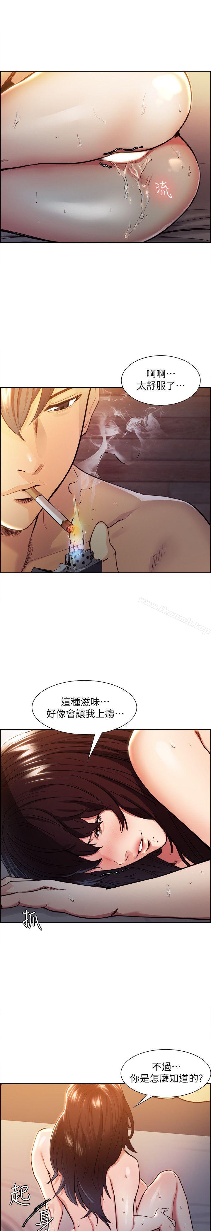 32P - 夺爱的滋味