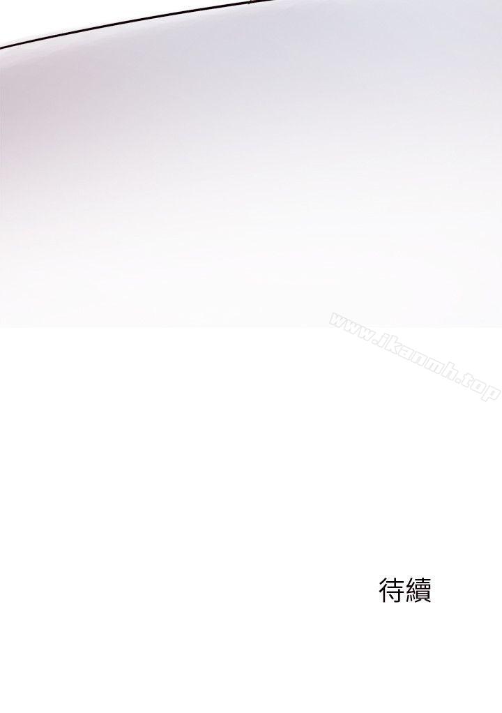 46P - 夺爱的滋味