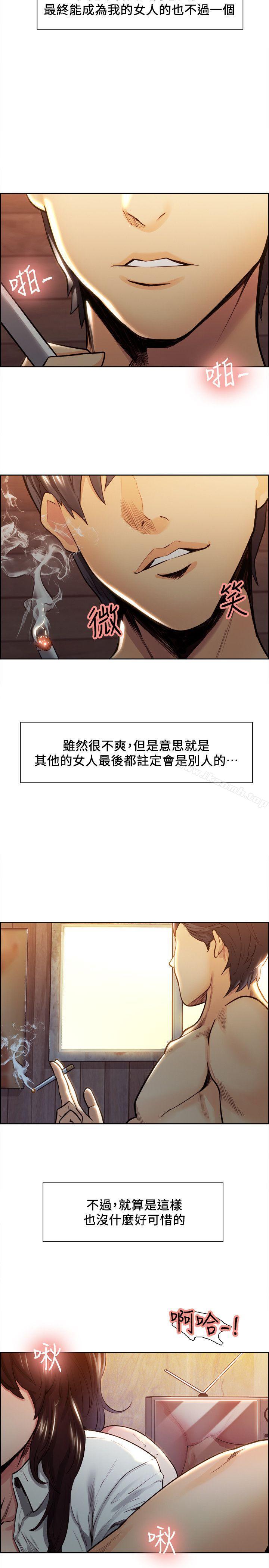 7P - 夺爱的滋味