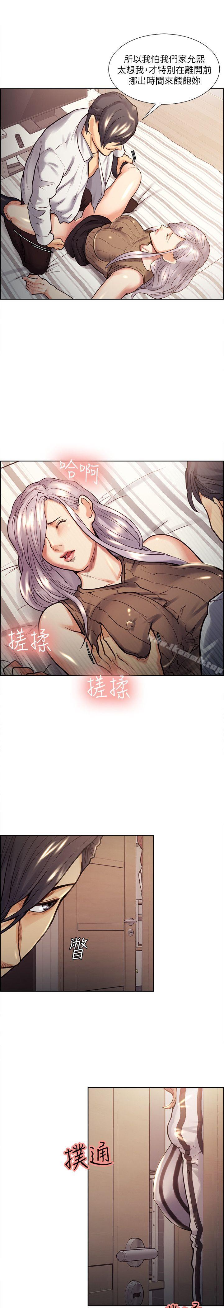 10P - 夺爱的滋味