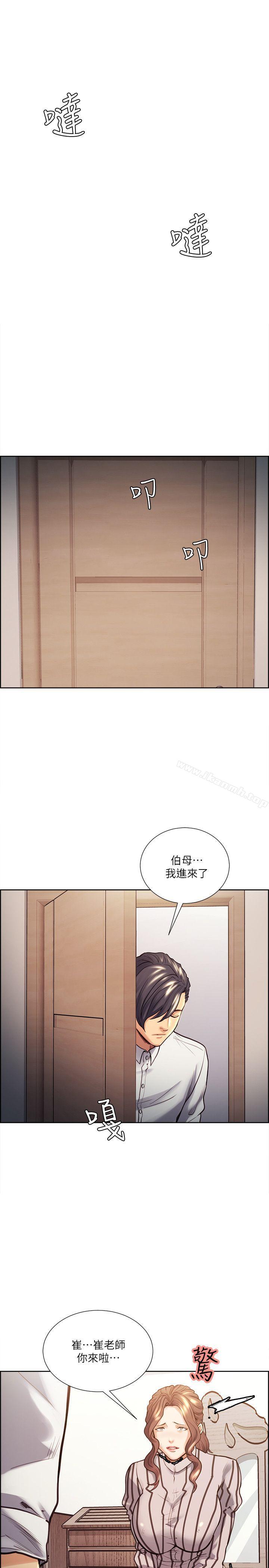 22P - 夺爱的滋味