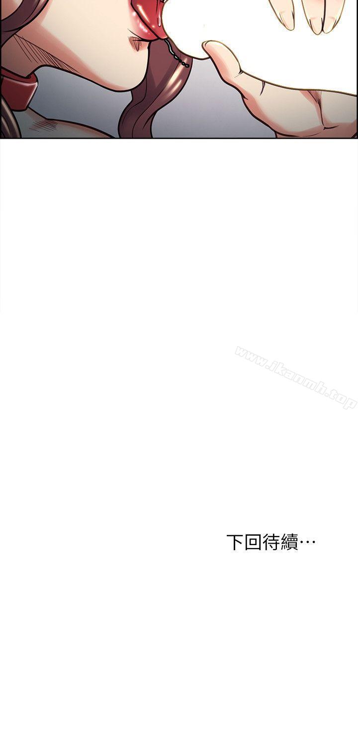27P - 夺爱的滋味