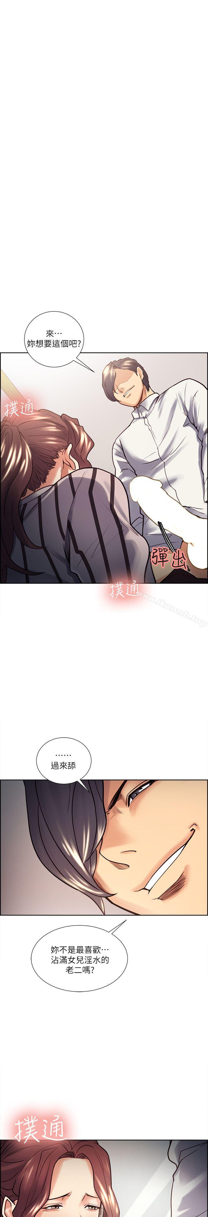 1P - 夺爱的滋味
