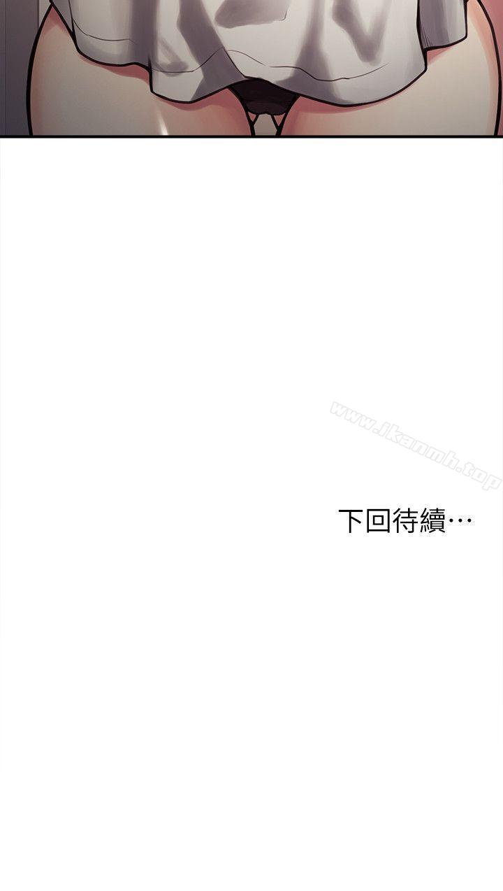 23P - 夺爱的滋味