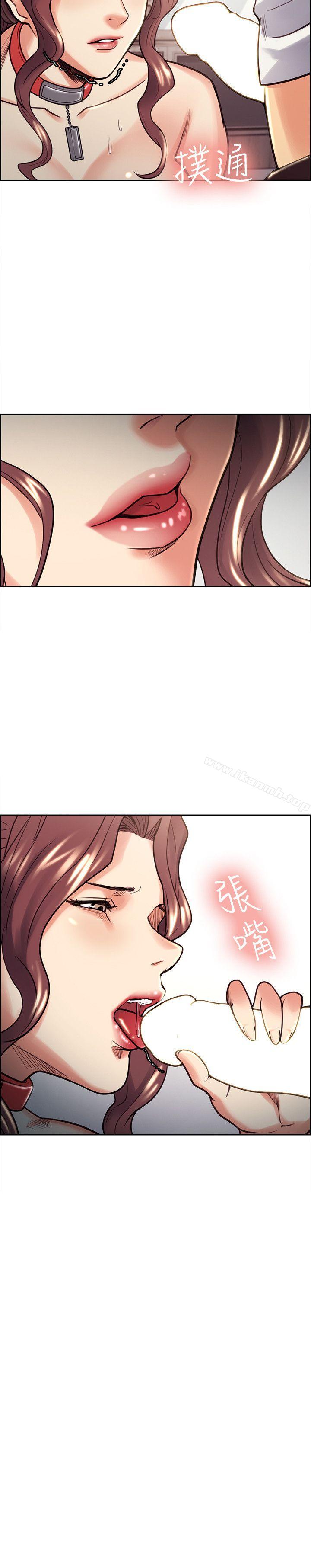 2P - 夺爱的滋味