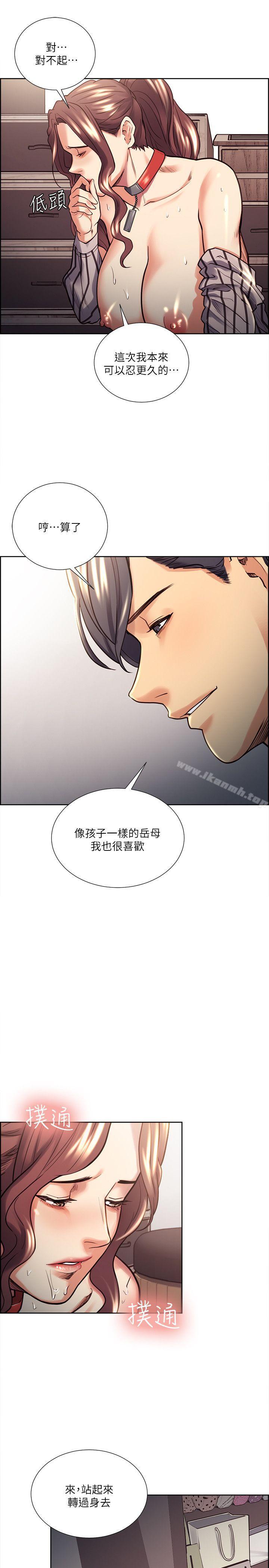 7P - 夺爱的滋味