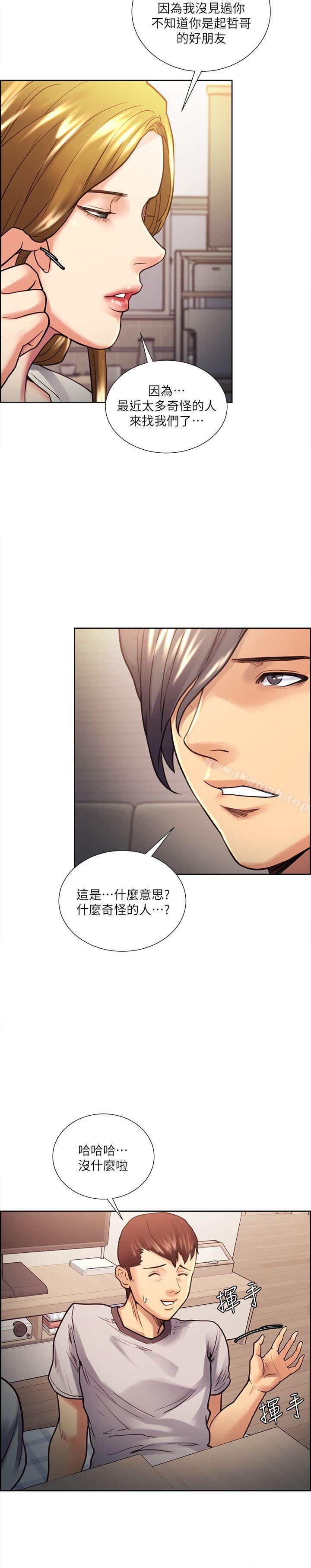 10P - 夺爱的滋味