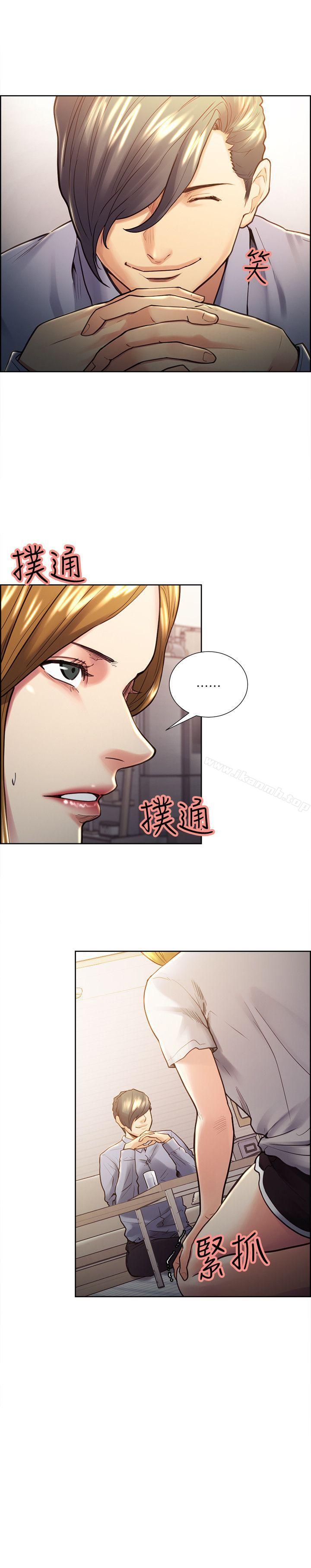 18P - 夺爱的滋味