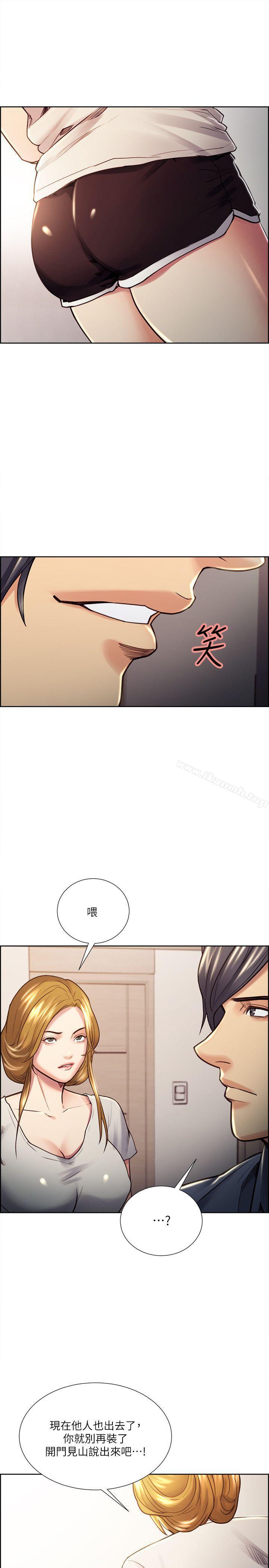 23P - 夺爱的滋味