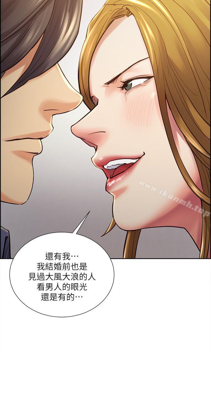 10P - 夺爱的滋味