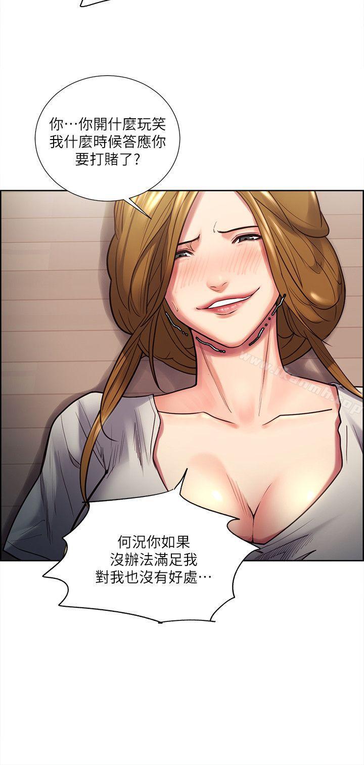 10P - 夺爱的滋味