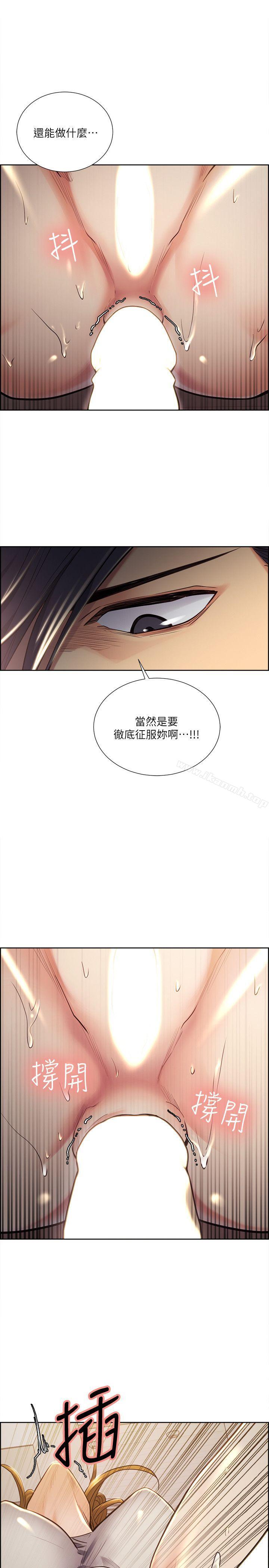 21P - 夺爱的滋味