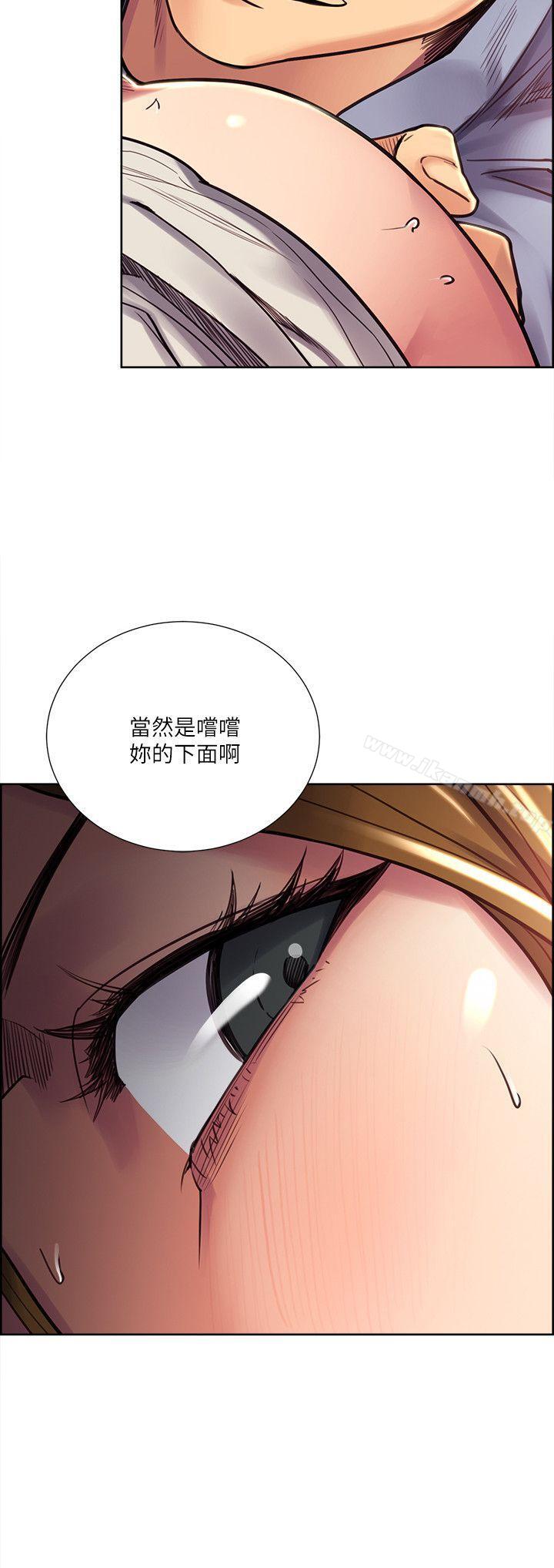 3P - 夺爱的滋味