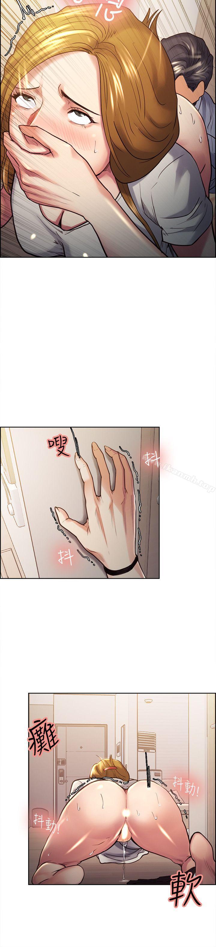 7P - 夺爱的滋味