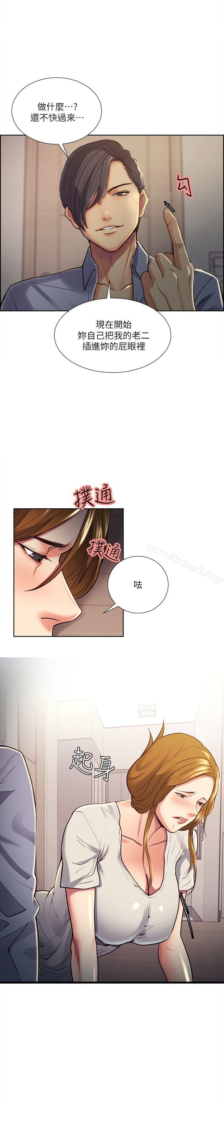 11P - 夺爱的滋味