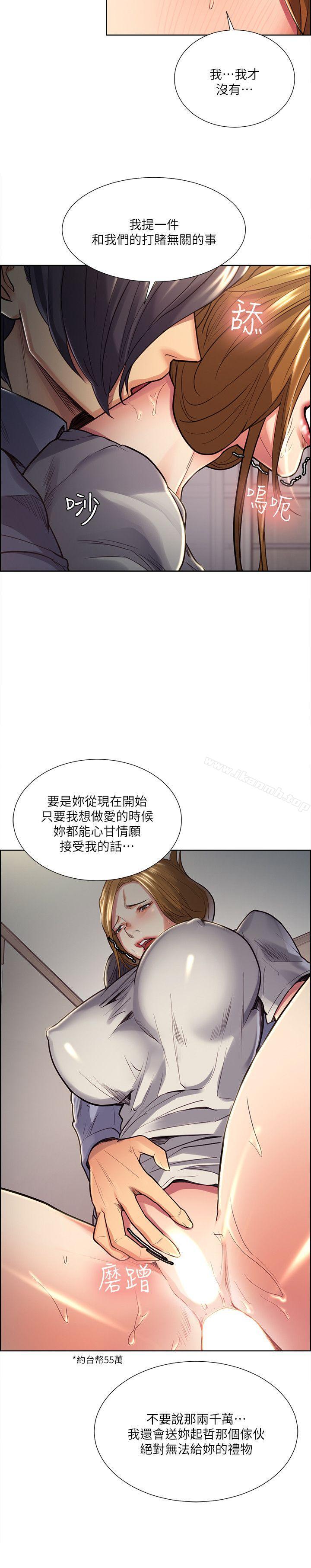 15P - 夺爱的滋味