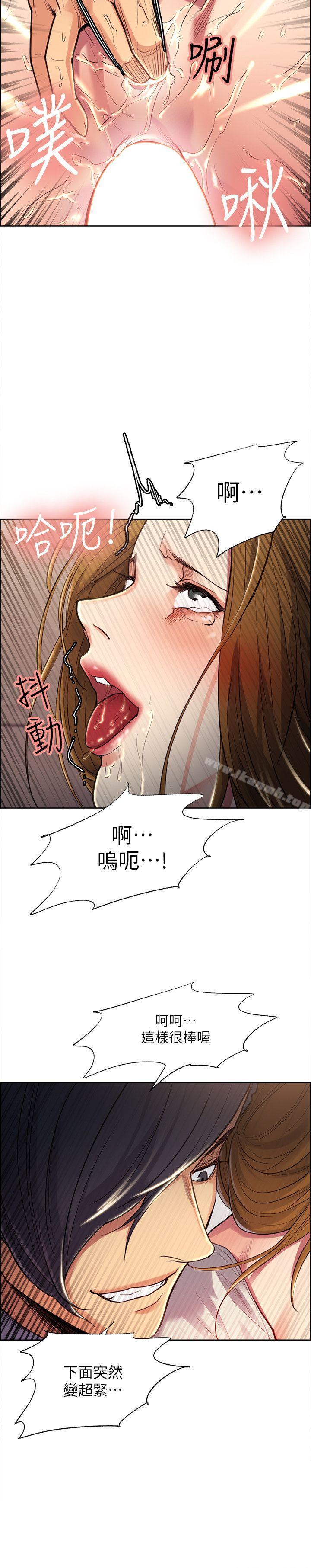 17P - 夺爱的滋味