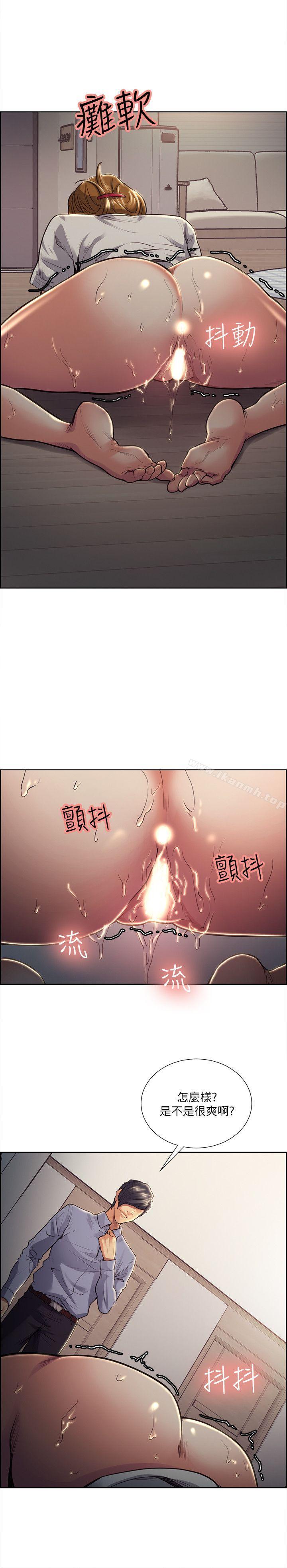 19P - 夺爱的滋味