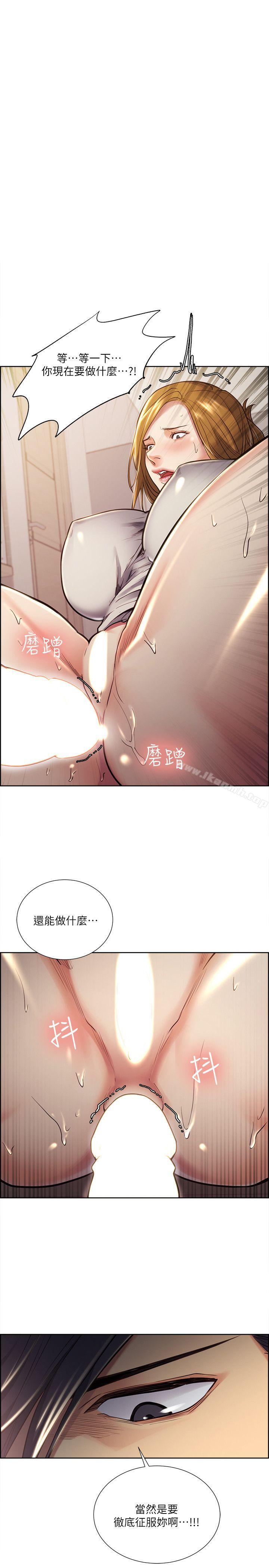 1P - 夺爱的滋味