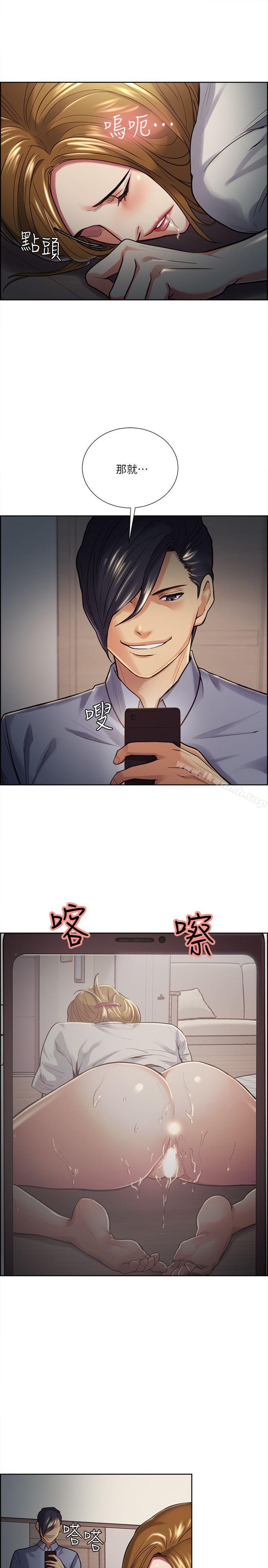 20P - 夺爱的滋味