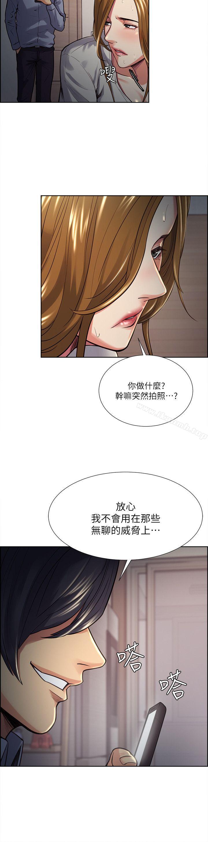 21P - 夺爱的滋味