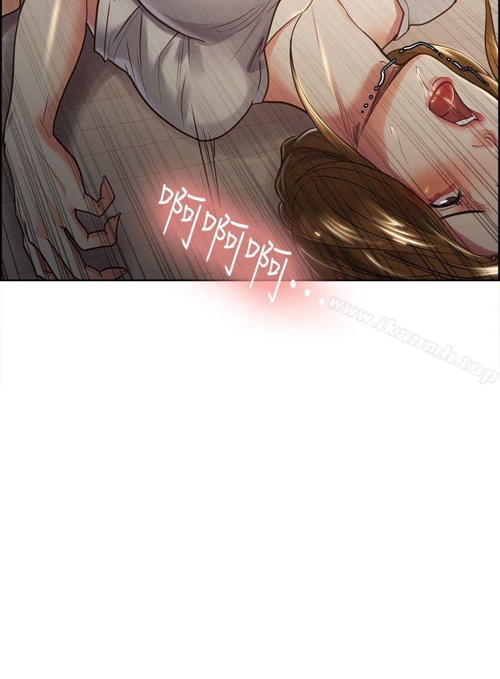 3P - 夺爱的滋味