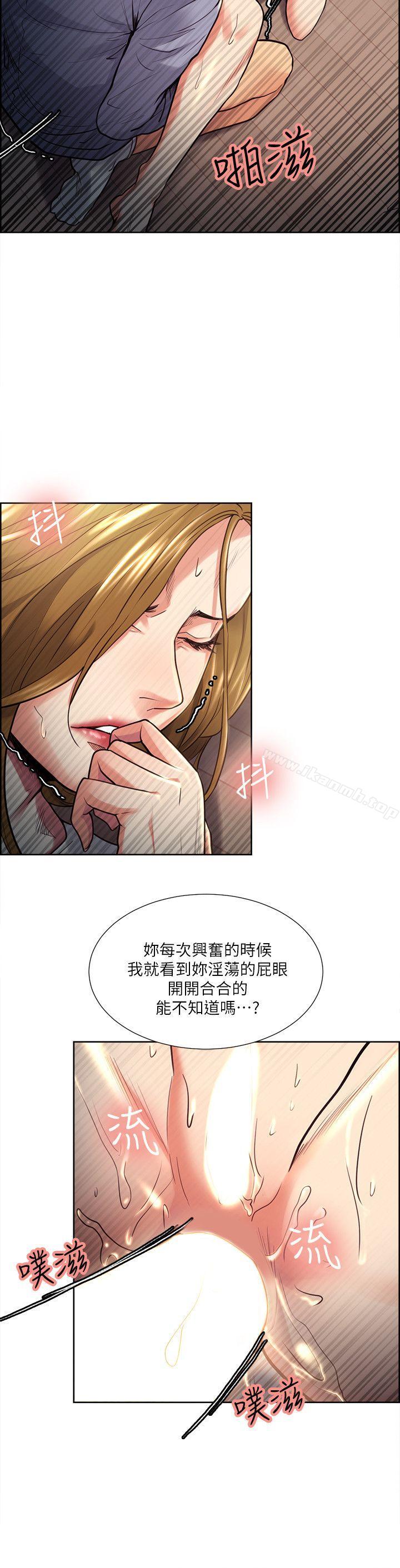 7P - 夺爱的滋味