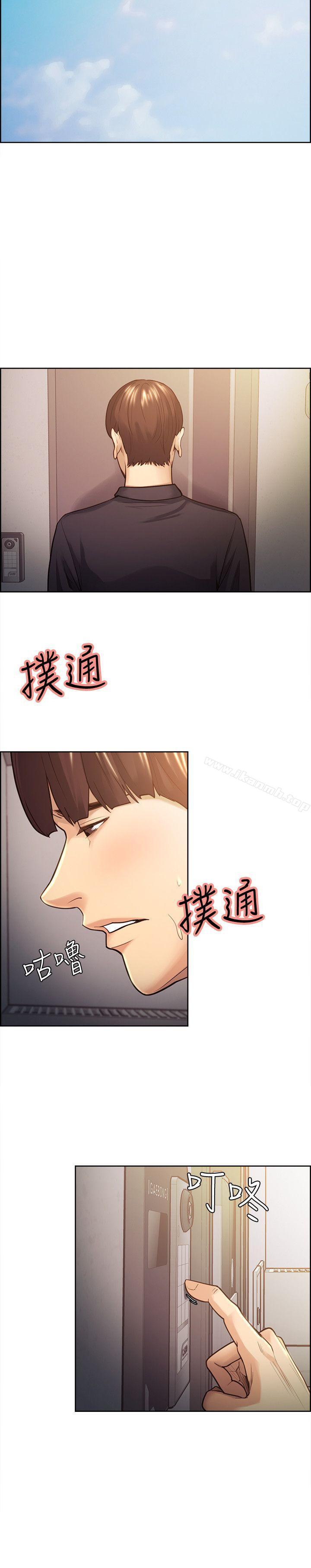 11P - 夺爱的滋味