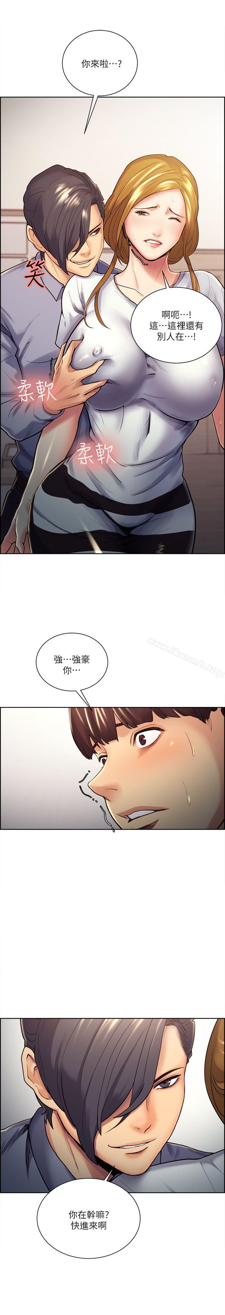 14P - 夺爱的滋味