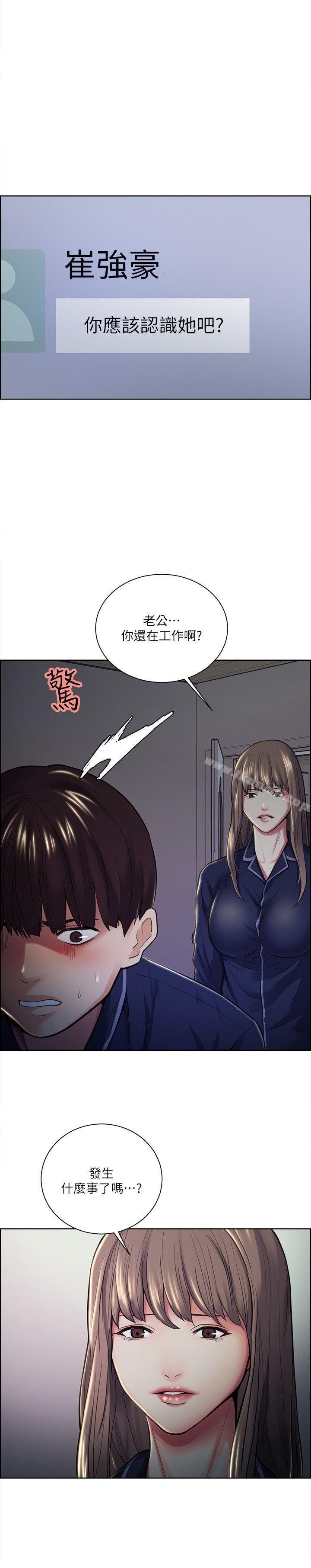 7P - 夺爱的滋味