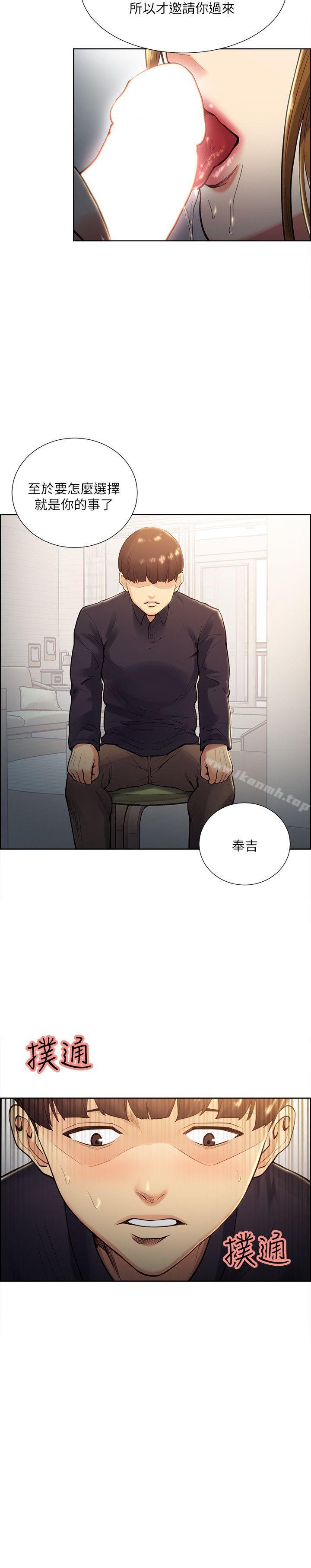 15P - 夺爱的滋味