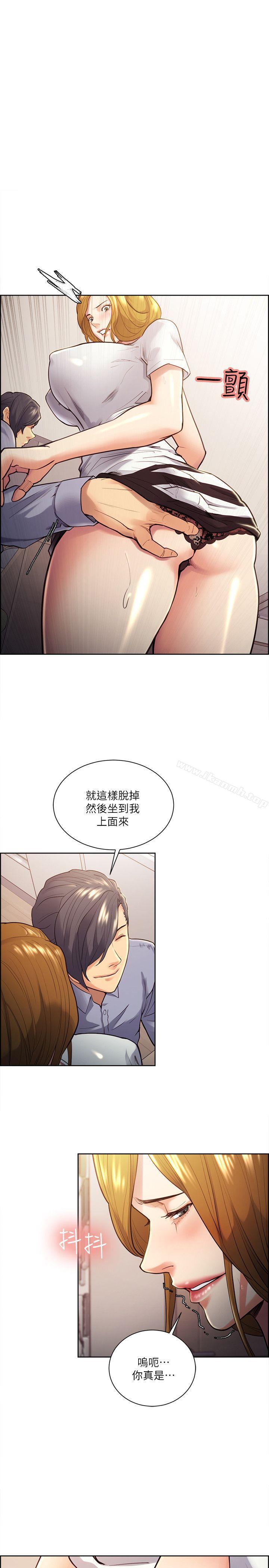 1P - 夺爱的滋味