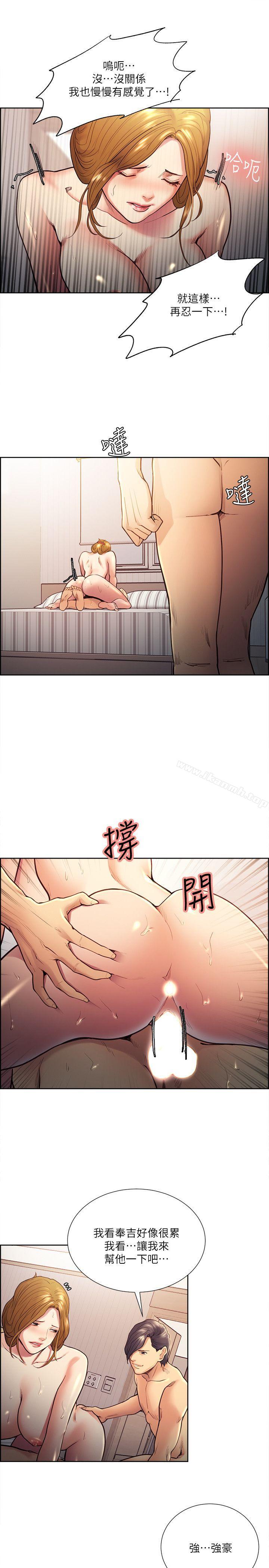 15P - 夺爱的滋味