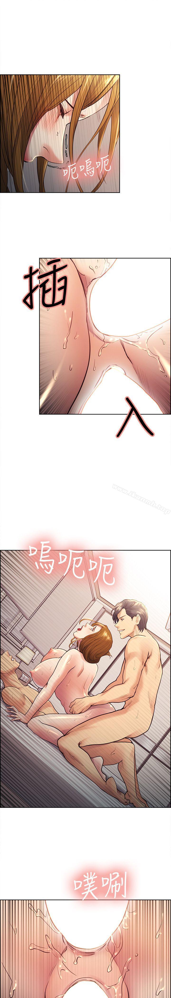 17P - 夺爱的滋味