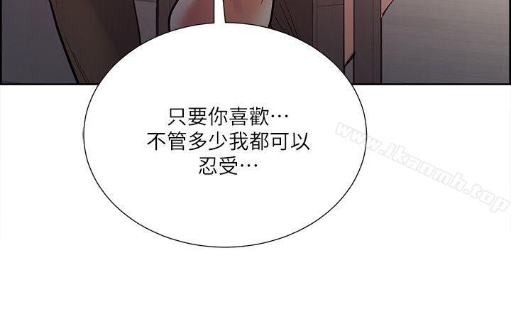 8P - 夺爱的滋味