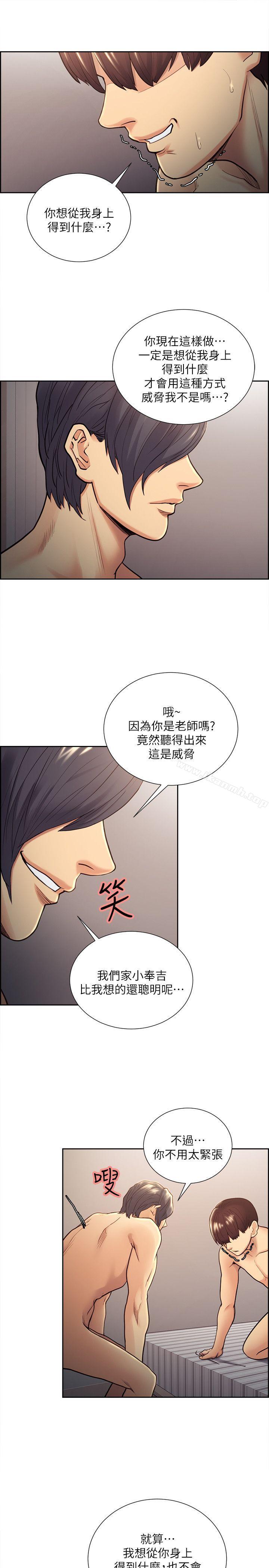 11P - 夺爱的滋味