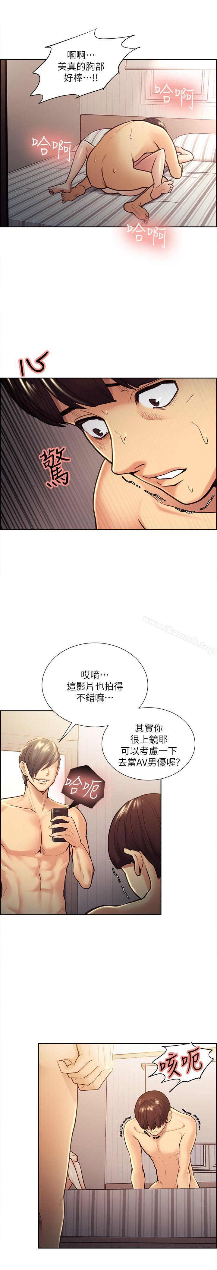 15P - 夺爱的滋味