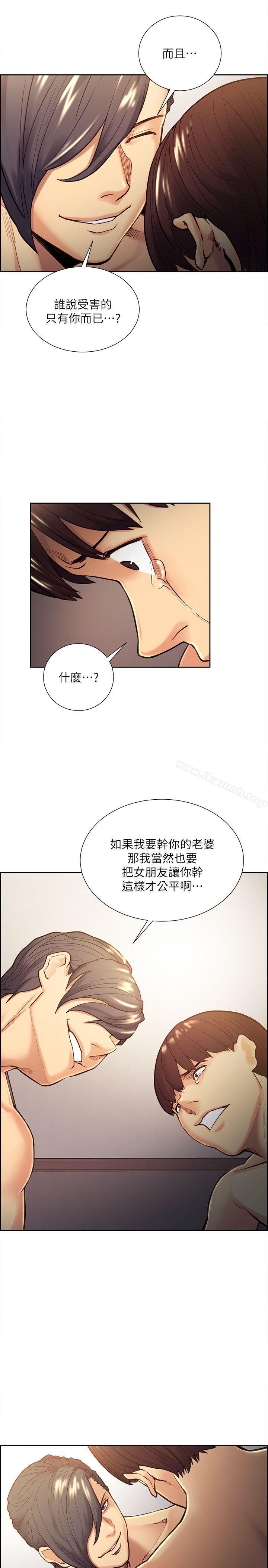21P - 夺爱的滋味