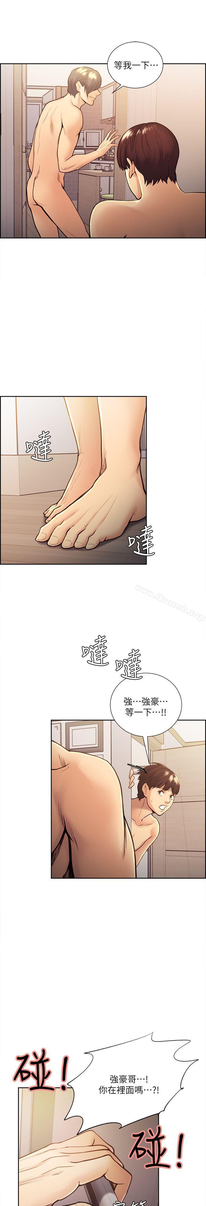 23P - 夺爱的滋味