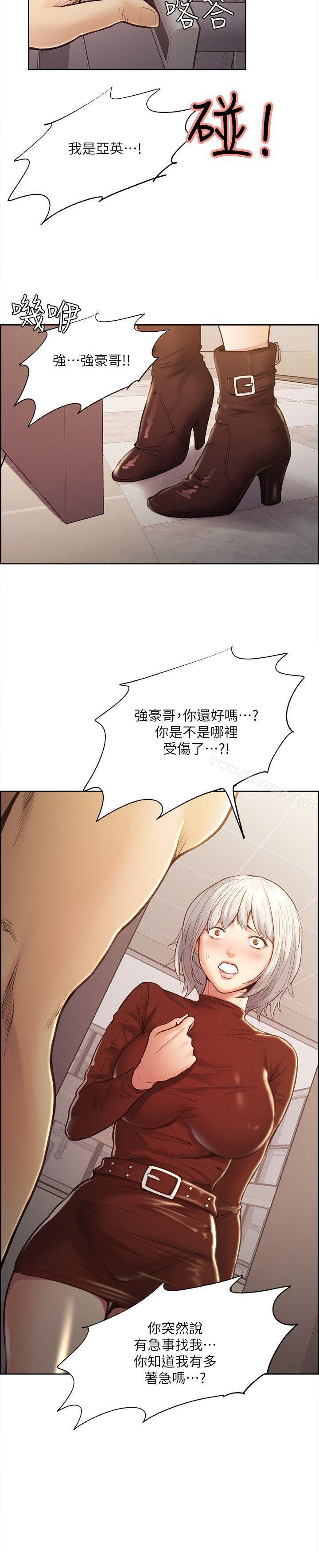 24P - 夺爱的滋味