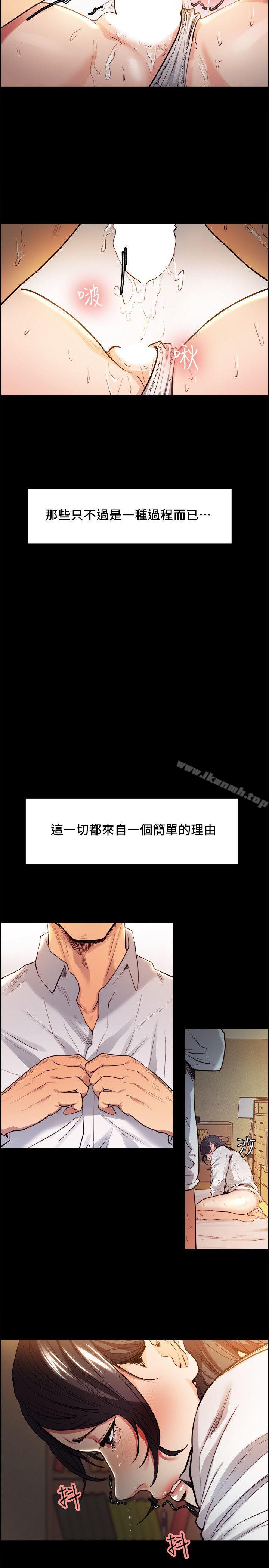 10P - 夺爱的滋味
